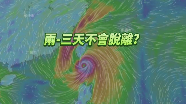 【午間搶先報】熱帶低壓恐成颱 對台具威脅性 | 華視新聞