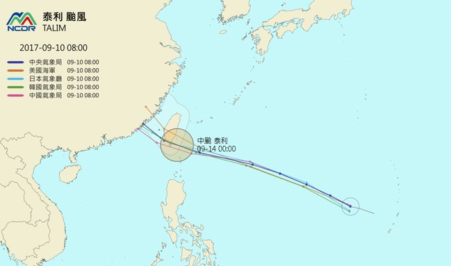 颱風泰利侵台機率高! 各國預測路徑一致 | 華視新聞