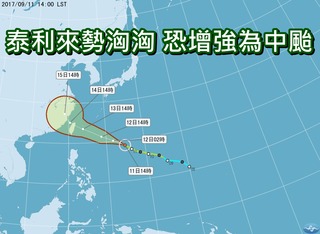 颱風泰利 增強為中颱 暴風圈再擴大