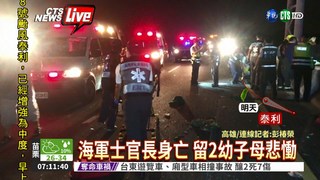 國道岡山段 客運撞護欄6死11傷