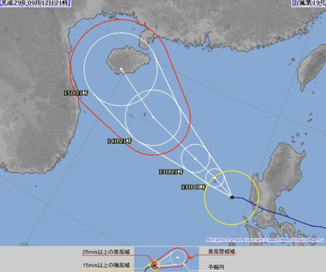 又有颱風! 第19號颱風杜蘇芮生成 對台暫無影響 | 華視新聞