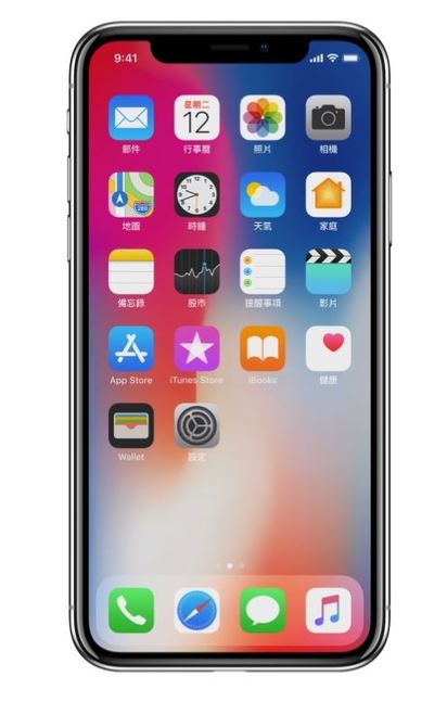 2017蘋果發表會 台灣列首波"預購日期"曝光!【影】 | iPhone X 無實體Home鍵。
