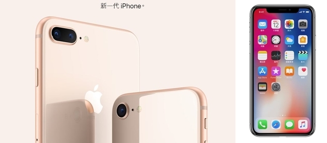 2017蘋果發表會 台灣列首波"預購日期"曝光!【影】 | 華視新聞