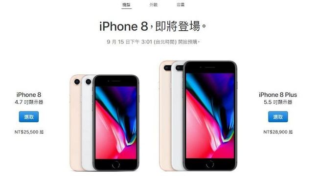 iphone預購 就是今天!民眾最愛"這一色" | 華視新聞
