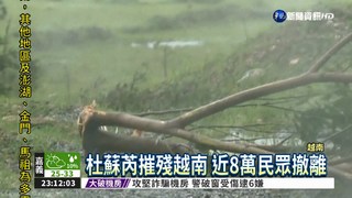 杜蘇芮登陸越南 狂風暴雨已2死