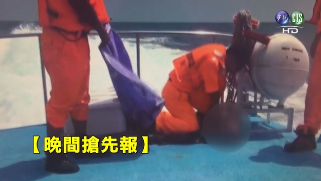 【晚間搶先報】龍磐公園"浪吞人" 釣客溺斃 | 華視新聞