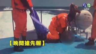 【晚間搶先報】龍磐公園"浪吞人" 釣客溺斃