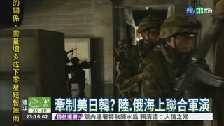 北韓情勢緊張 美日聯合軍演
