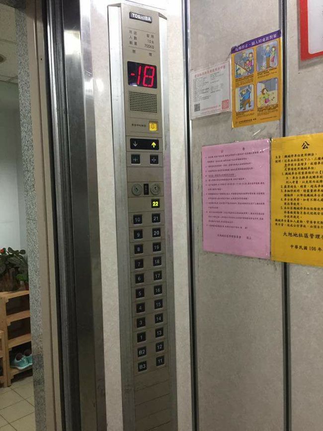 他搭電梯要上22樓 螢幕竟顯示"地下18層" | 華視新聞