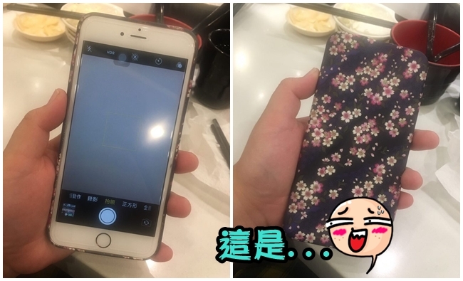 iPhone更新後"一直怪怪的" 網友傻眼:不是iOS11的問題 | 華視新聞