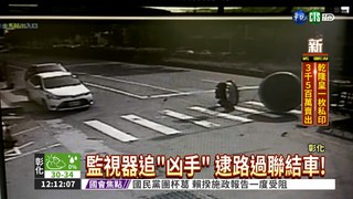 1噸重鐵圈掉落馬路 連A兩車!