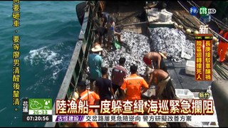 中國漁船澎湖捕魚 海巡登船逮人