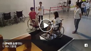 【影】夏于喬體驗輪椅版"雲霄飛車" 響應無障礙計畫