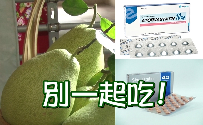 中秋節吃柚子 這些"藥"注意! | 華視新聞
