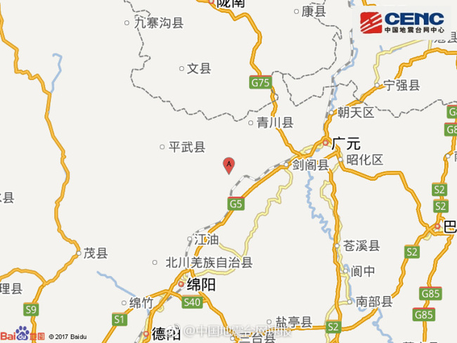 四川發生5.4地震 未有災情傳出 | 華視新聞