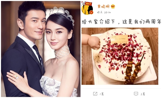黃曉明baby結婚2周年 蛋糕遭"肥手"破壞意外放閃 | 華視新聞