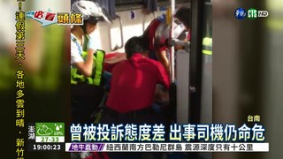 台南公車自撞 司機無心跳18分