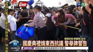 國慶爆衝突 抗議人士燒東西