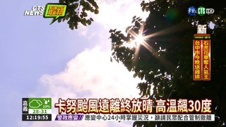 颱風"蘭恩"成形 距台2千公里