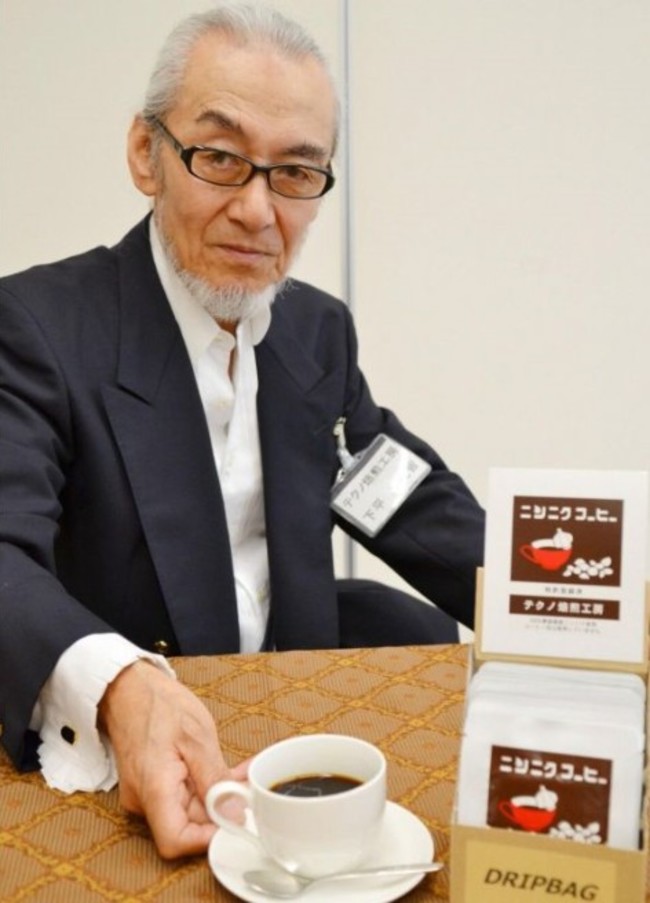 世界首創! 日本青森研發"大蒜咖啡" | 華視新聞