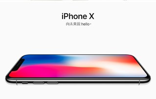 iPhoneX快上市 分析師:蘋果備貨300萬支!