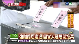 日國會大選 民眾冒颱風投票