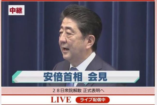日眾議院大選 NHK:安倍篤定連任 | 華視新聞
