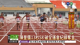世大運銀牌陳奎儒 "跨"破紀錄