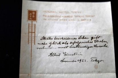 紙條賣4751萬 愛因斯坦95年前的"小費" | 愛因斯坦的親筆信(翻攝法新社)
