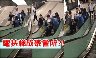 台灣的孩子"電扶梯聚會" 網友:夾到又要怪誰?