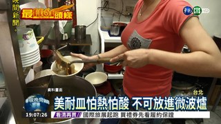 抽驗美耐皿 1款陸製筷含甲醛!