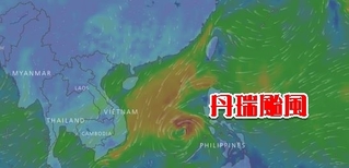 今年第23號颱風"丹瑞"生成 氣象局:對台無影響