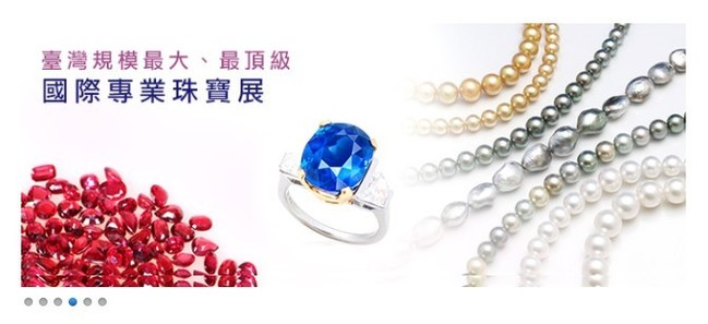驚! 珠寶商世貿撤展 2億元寶石飛了 | 華視新聞