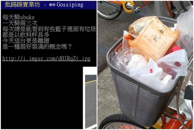 YouBike車籃裝好裝滿? 無辜成"行動垃圾桶" | 華視新聞