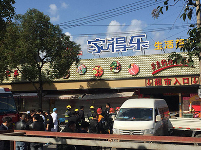 雙11促銷釀悲劇 上海超市塌陷至少1死 | 
