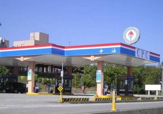 油價查詢 中油:明起汽油漲0.6元、柴油漲0.7元