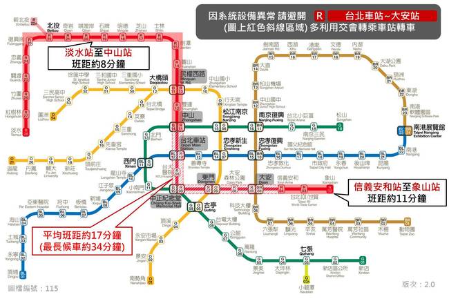 北捷東門站列車異常 12:10分狀況排除班距調整中 | 華視新聞