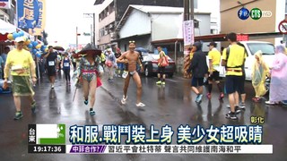 1.2萬人cosplay 田中馬拉松開跑