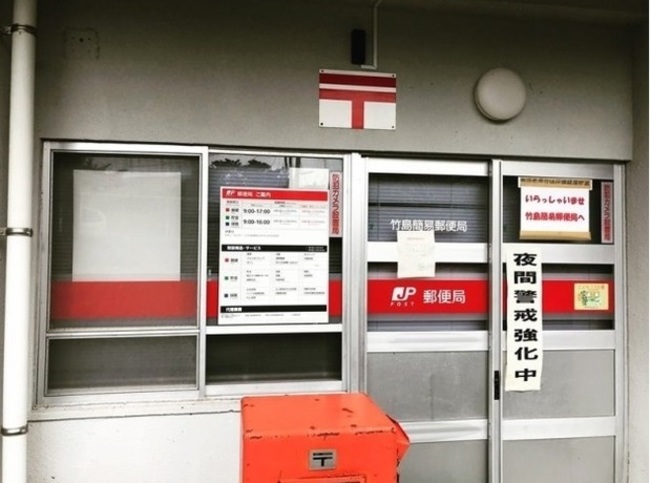 【影】1人郵局服務全島80人 他撐不住落跑了 | 華視新聞