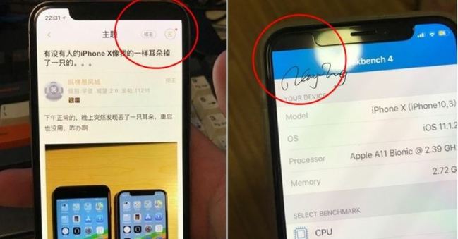 iPhone X 瀏海悲劇變"旁分" 他重開機仍黑屏! | 華視新聞