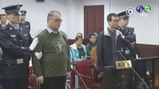 【午間搶先報】前民進黨工遭大陸判刑5年 李明哲不上訴