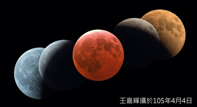 2018年天象有看頭! 「血紅月亮」2次月全食別錯過 | 華視新聞