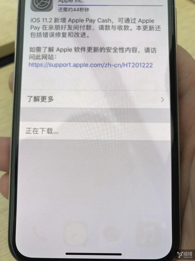 iPhoneX首起螢幕烙印! 案例曝光還無解?! | 華視新聞