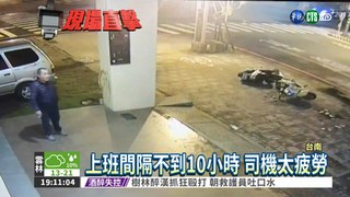 台南公車撞商店 司機臉.手受傷
