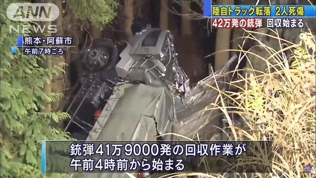 【影】自衛隊軍用卡車翻覆 "42萬枚彈藥"噴飛.1死1重傷 | 華視新聞