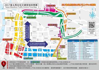 "2017台北馬拉松"週日開跑 交通管制看這裡