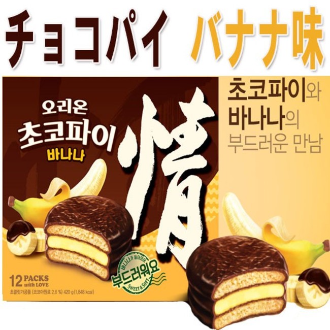 脫北士兵想吃"巧克力派" 南韓業者:請你吃一輩子 | 華視新聞
