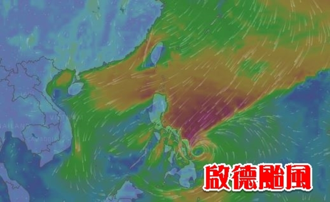 12月還來! 今年第26號啟德颱風形成 對台影響機率低 | 華視新聞