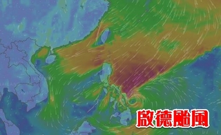 12月還來! 今年第26號啟德颱風形成 對台影響機率低