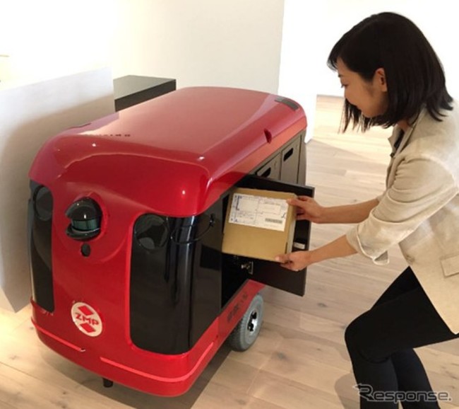 機器人搶快遞飯碗 日擬推"無人車"配送包裹 | 華視新聞